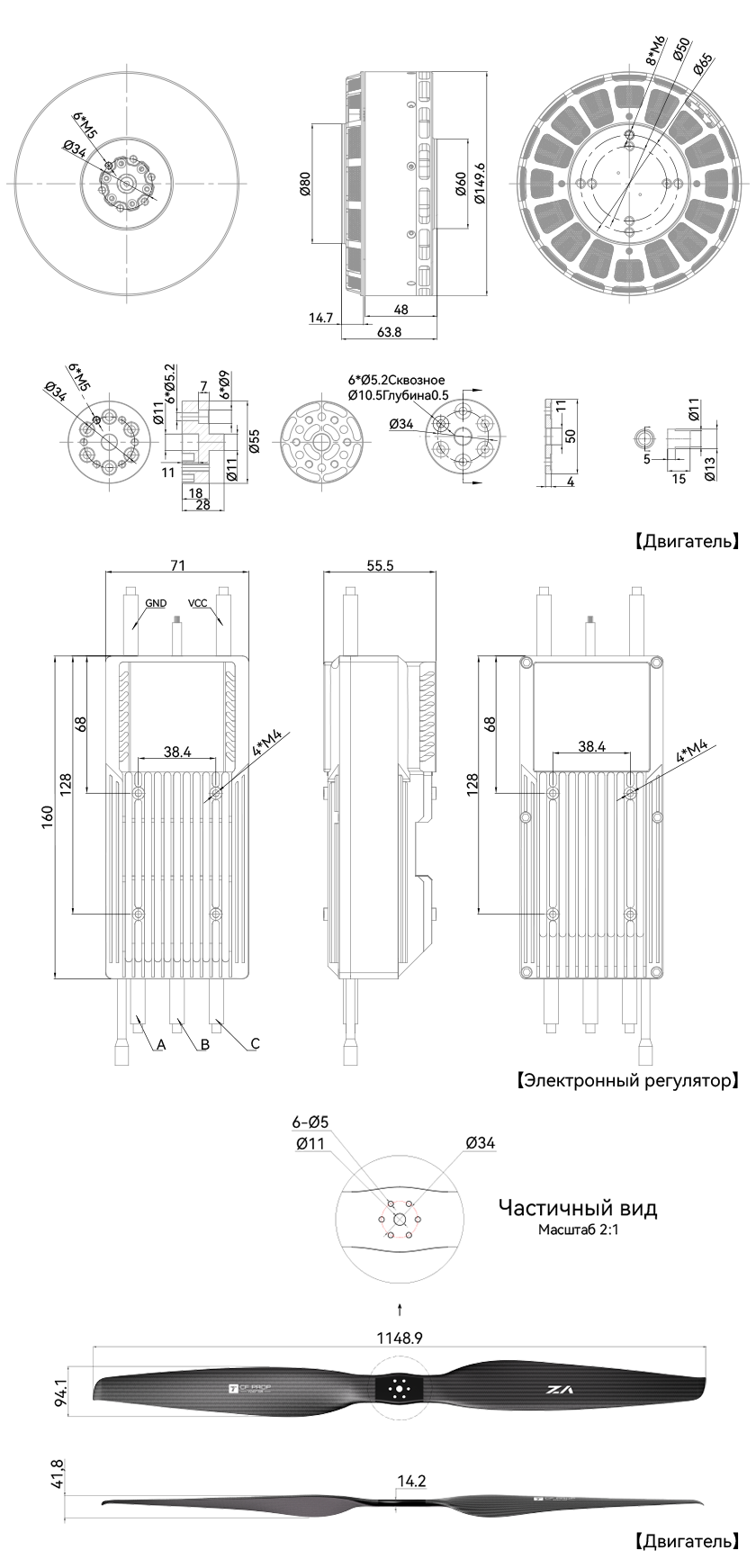 VL1380工程图-俄.png