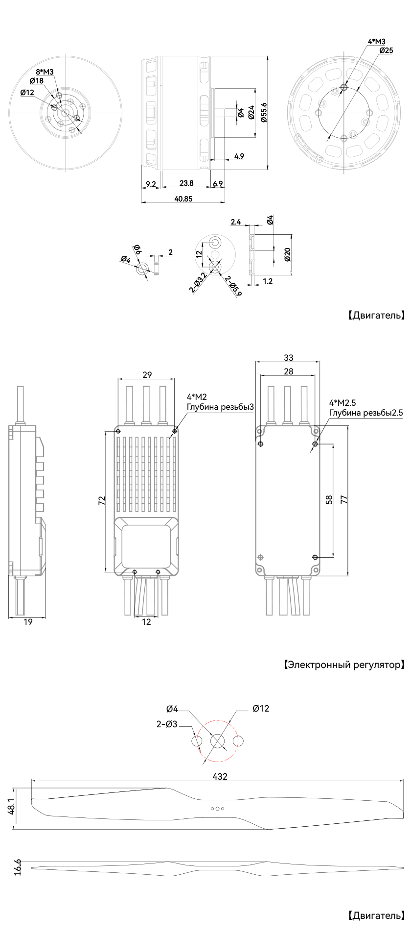 VL5009工程图-俄.png
