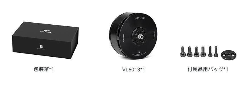 VL6013包装清单日语.jpg VL6013包装清单日语.jpg