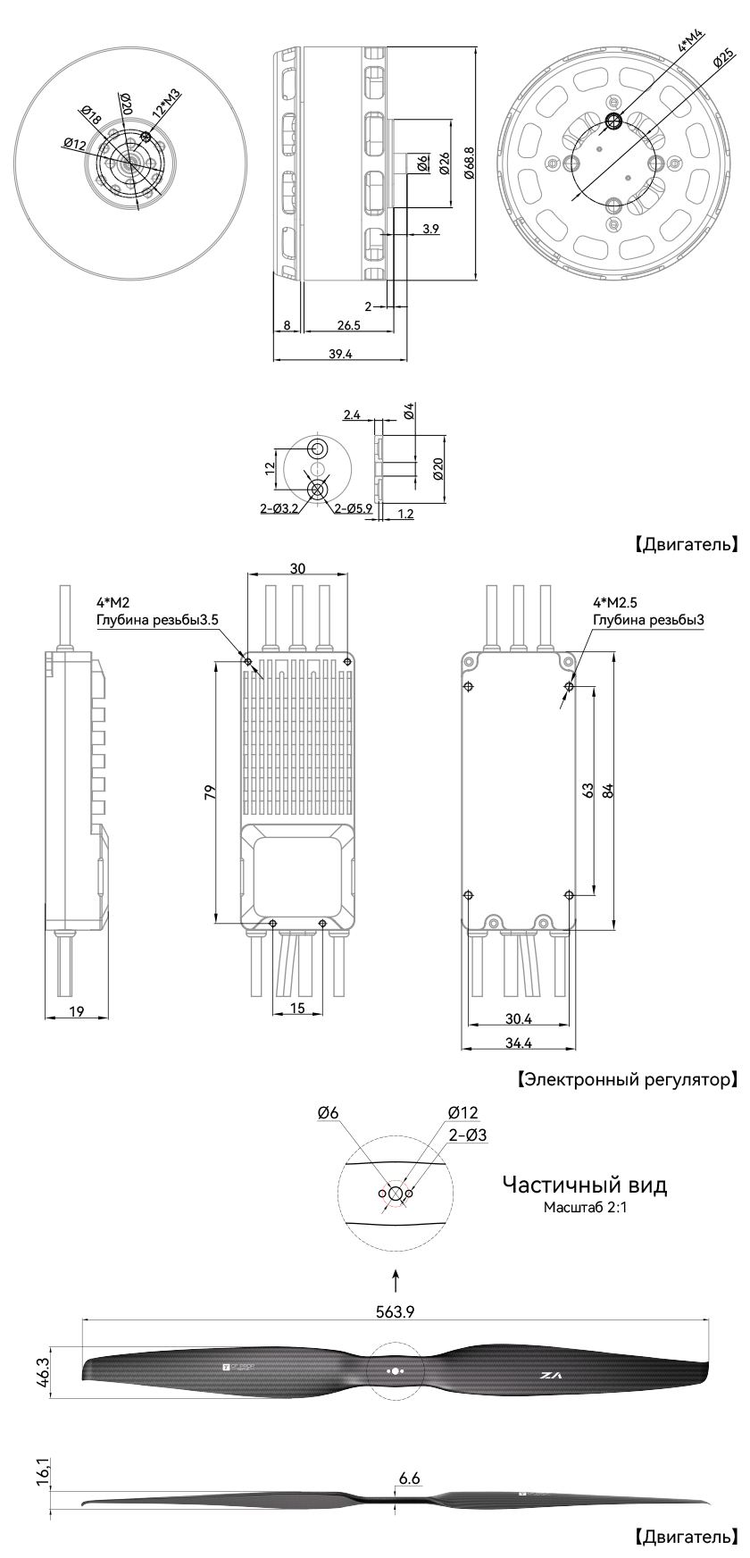VL6013工程图-俄.png