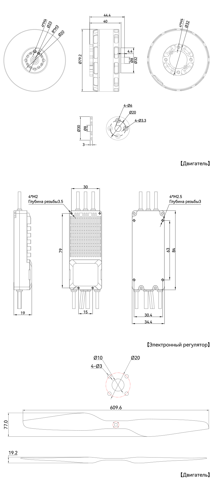 VL7015工程图-俄.png