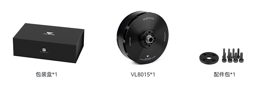 VL8015包装清单中文.jpg VL8015包装清单中文.jpg