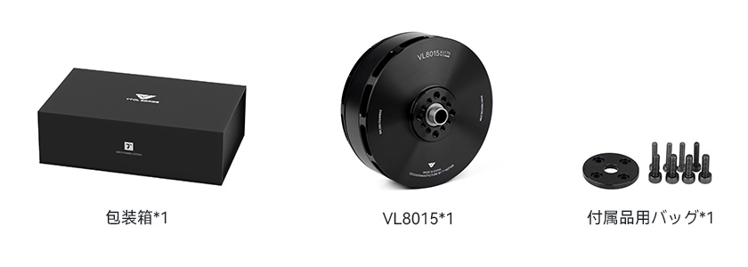 VL8015包装清单日语.jpg VL8015包装清单日语.jpg