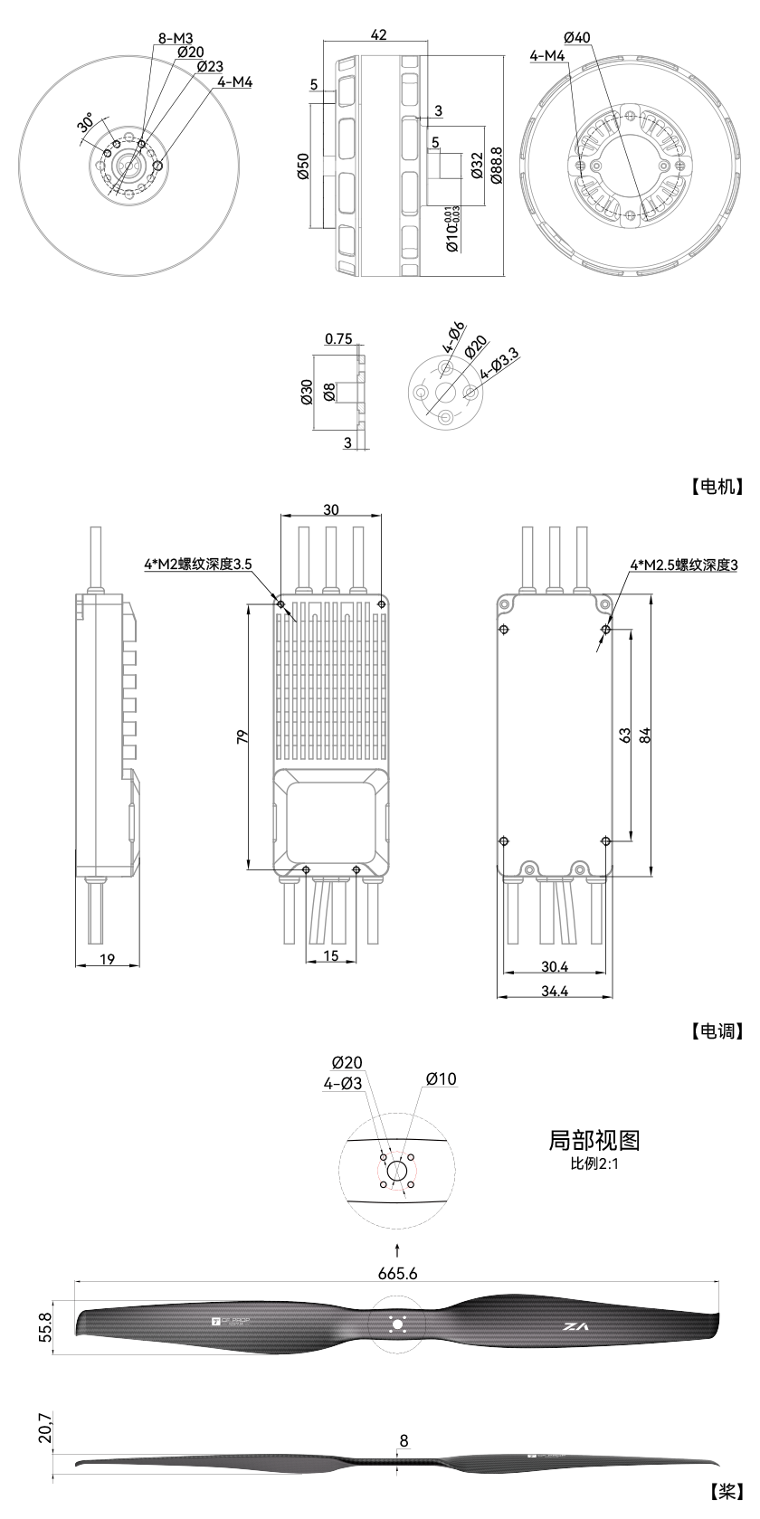 VL8015工程图-中.png VL8015工程图-中.png