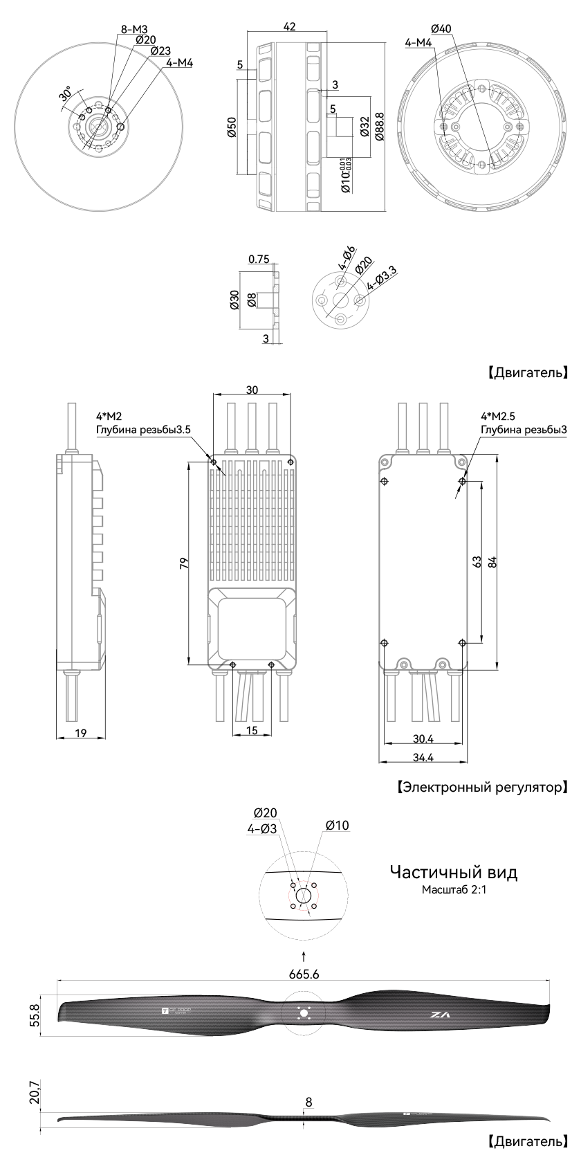 VL8015工程图-俄.png