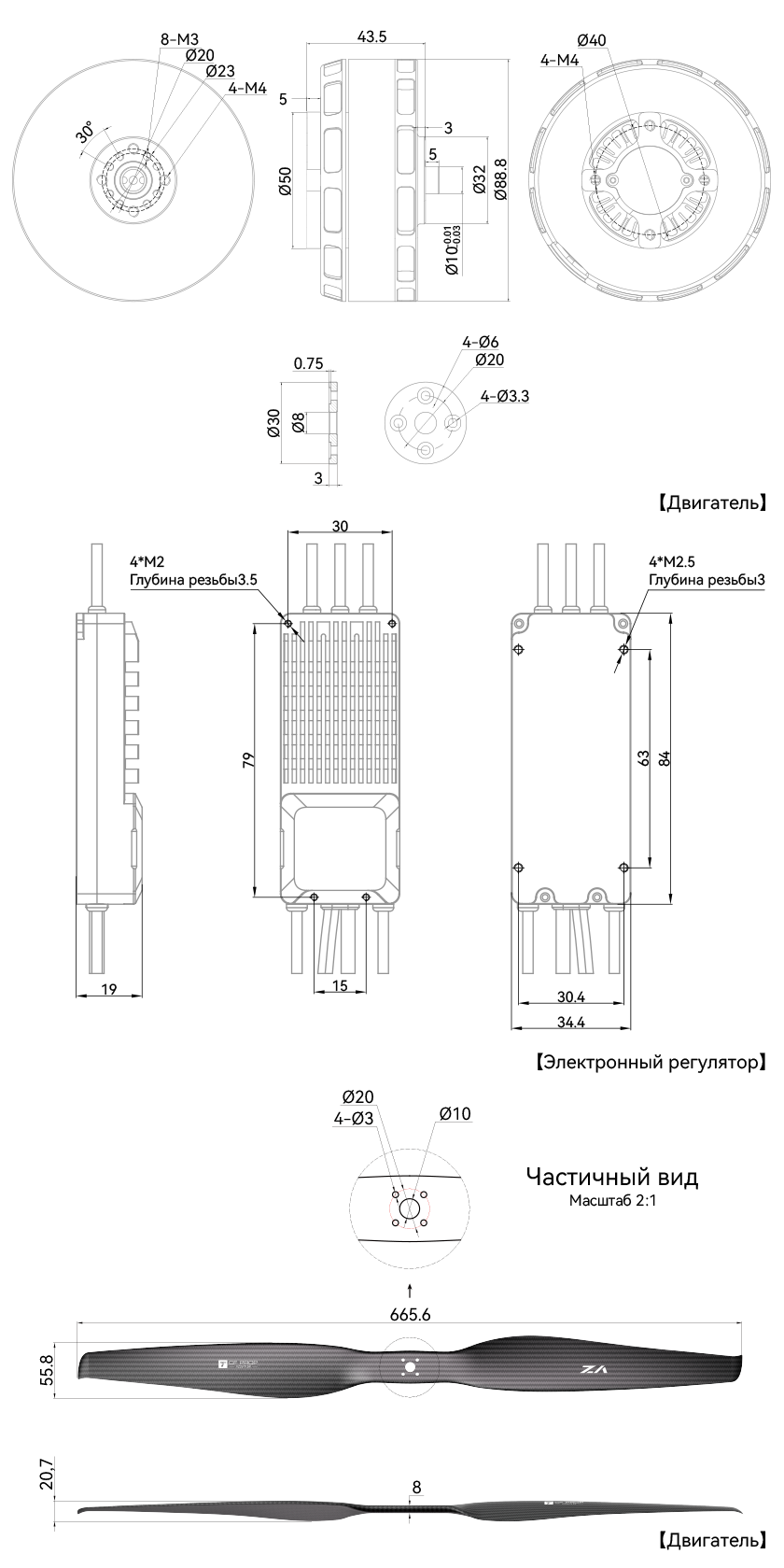 VL8018工程图-俄.png
