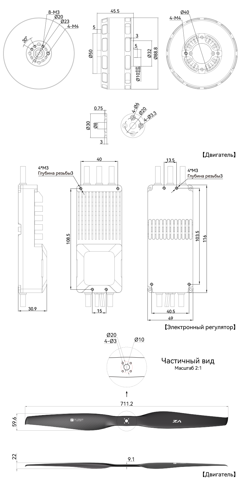 VL8020工程图-俄.png