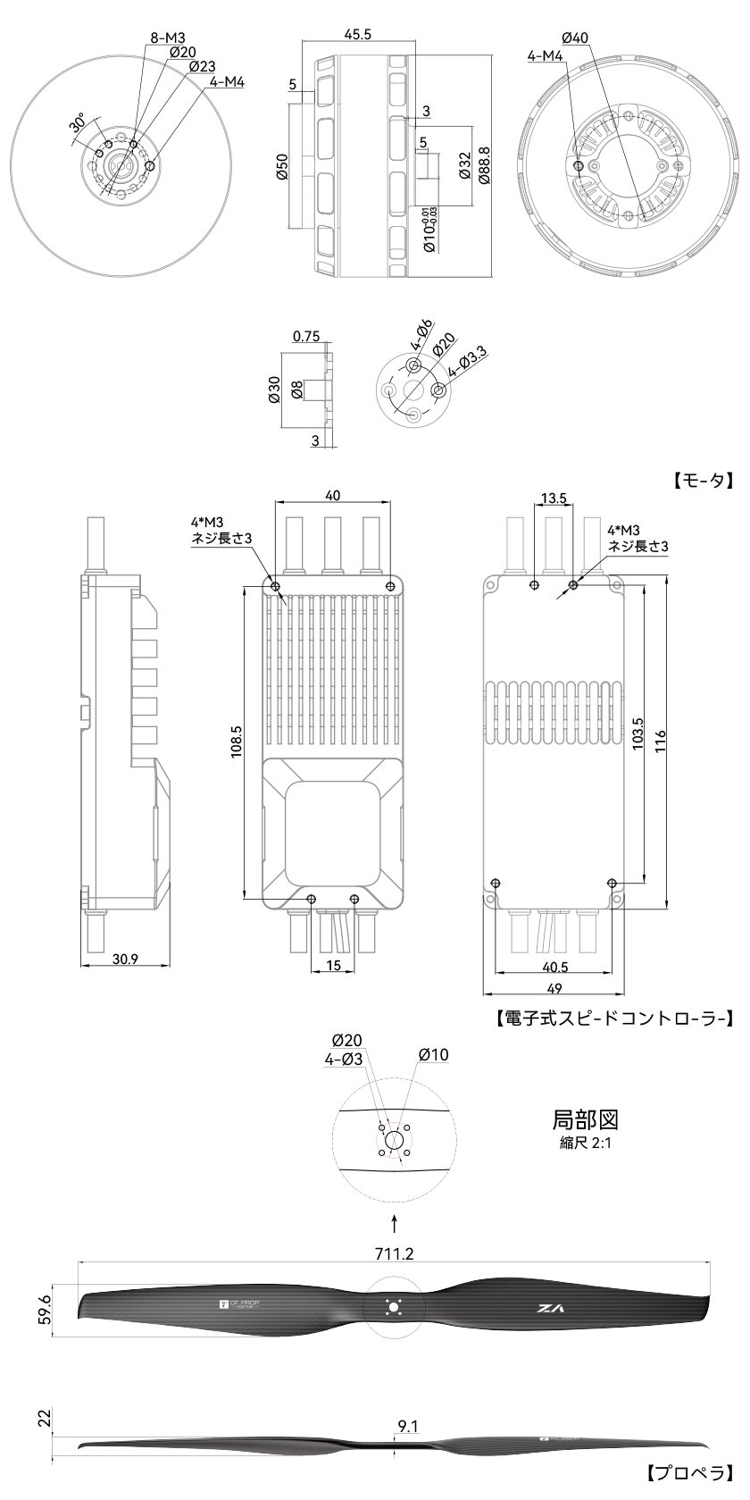VL8020工程图-日.png