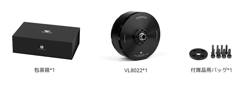 VL8022包装清单日语.jpg VL8022包装清单日语.jpg