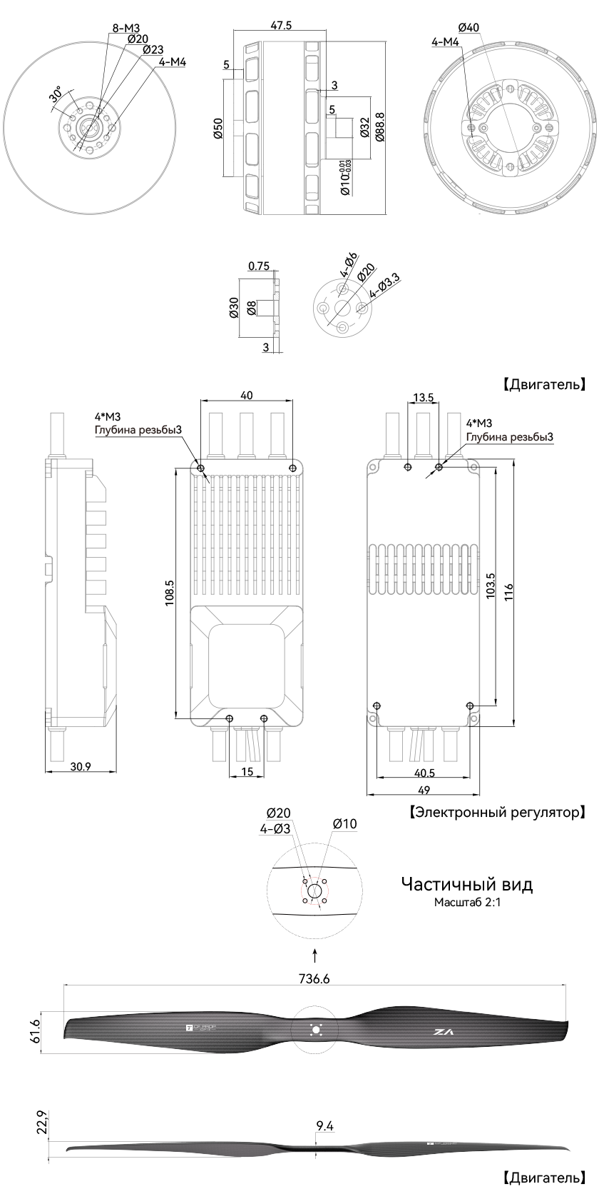 VL8022工程图-俄.png