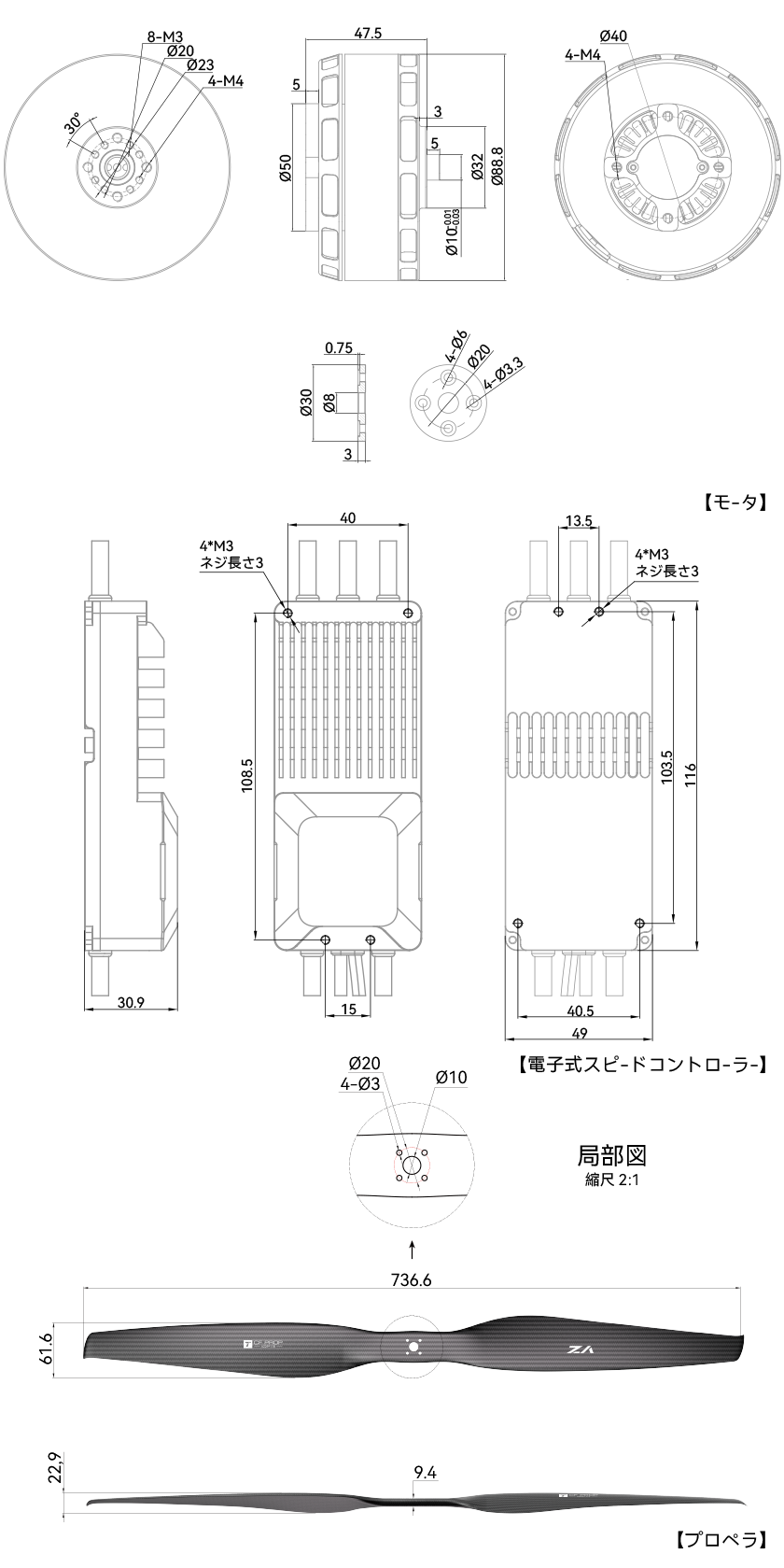VL8022工程图-日.png VL8022工程图-日.png